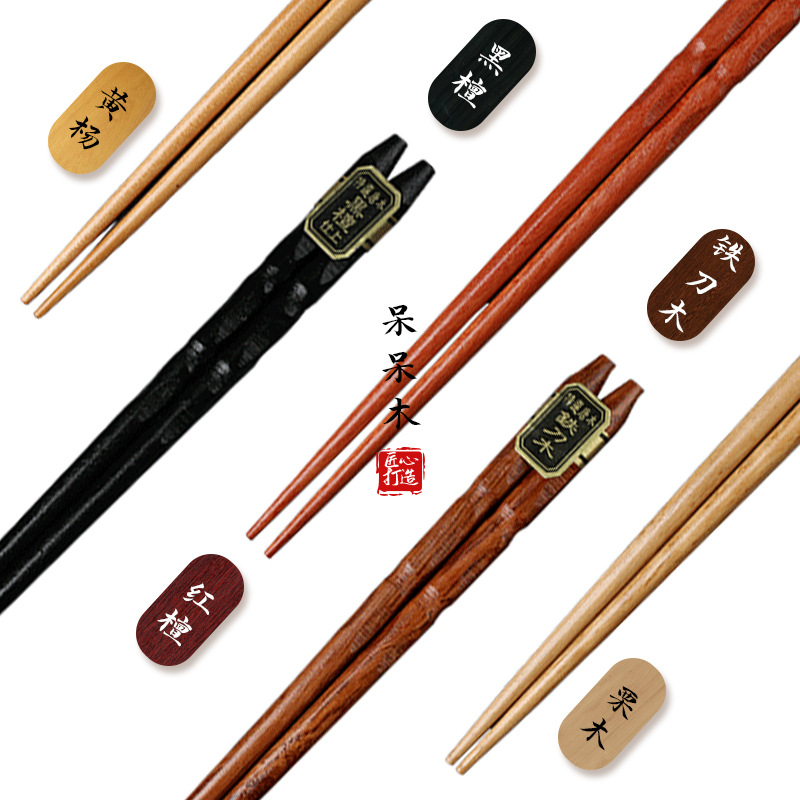 日式和风木质五色木老漆筷子餐具制定礼品盒餐具套装家用筷子logo