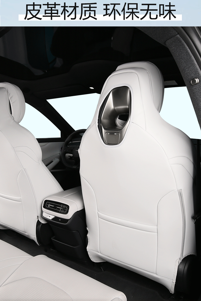 Suitable for Xiaomi SU7/YU7, non-destructive installation, original car color, custom-fit 360-degree full-cover car seat covers and seat cushions