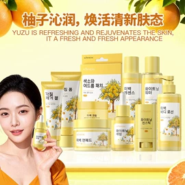 贴片面膜;洁面产品;液态精华