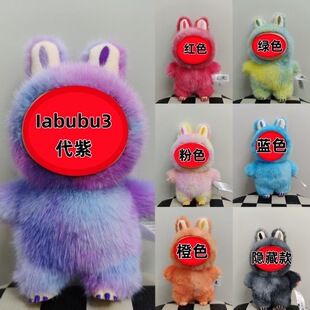 �F؛labub���zĘ����ë�q����ɐ�耳׿�ǰ����������ä�а����