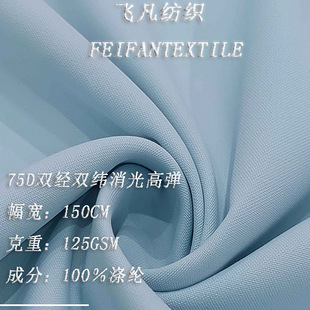 75D�p���p������ߏ���������ˮ������_�h�»�ѩ���A���޷�����