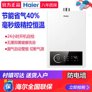 ����ȼ���ˮ��16��13��12����Ȼ��Һ����׃�l���Ða�ؼ��Ꮚ��ʽ