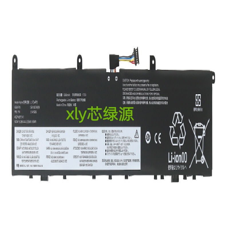 Suitable for Lenovo ThinkPad X1 P1 Gen2 Stealth 1st and 2nd generation L17C4P72 laptop battery Suitable for Lenovo ThinkPad X1 P1 Gen2 Stealth 1st and 2nd generation L17C4P72 laptop battery