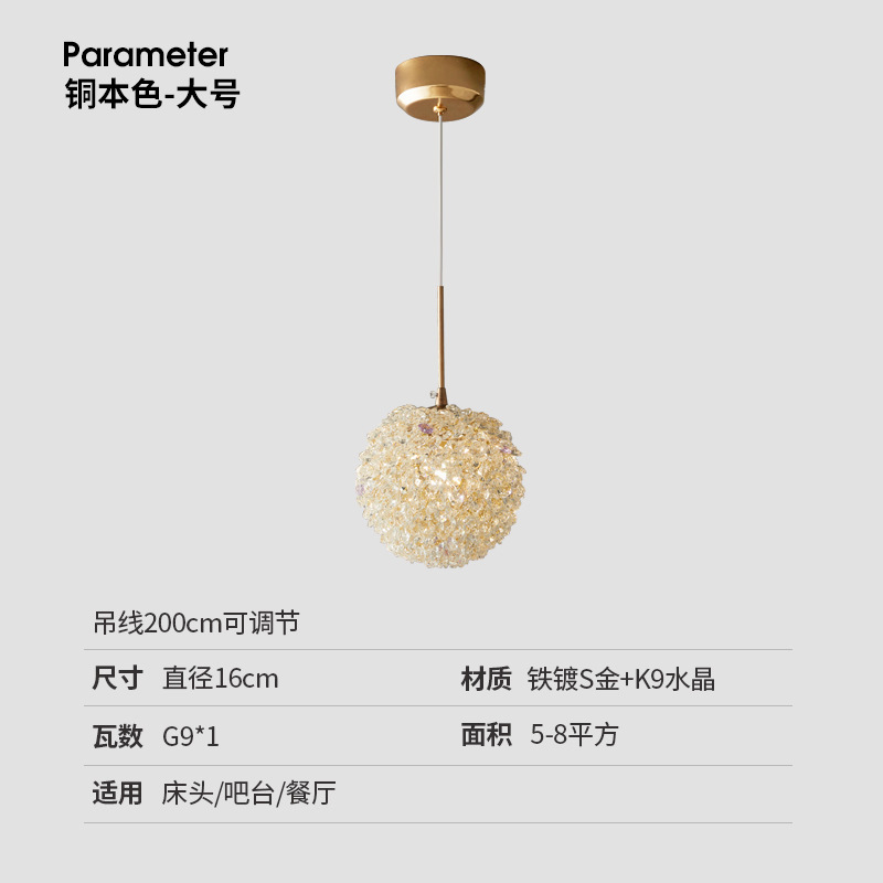 Cabecera de la cama moderna línea colgante de fruta lámpara de pasillo lujosa lámpara de lujo pasillo francés cristal postmoderno restaurante creativo diente de león