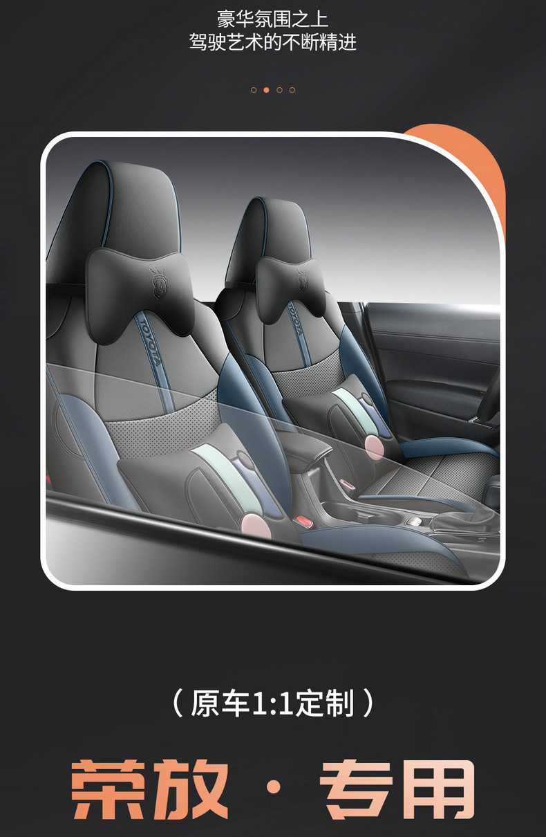 2023 Rongfang RAV4 special car Special Four Seasons universal car seat cover all-inclusive cushion 22 rva4