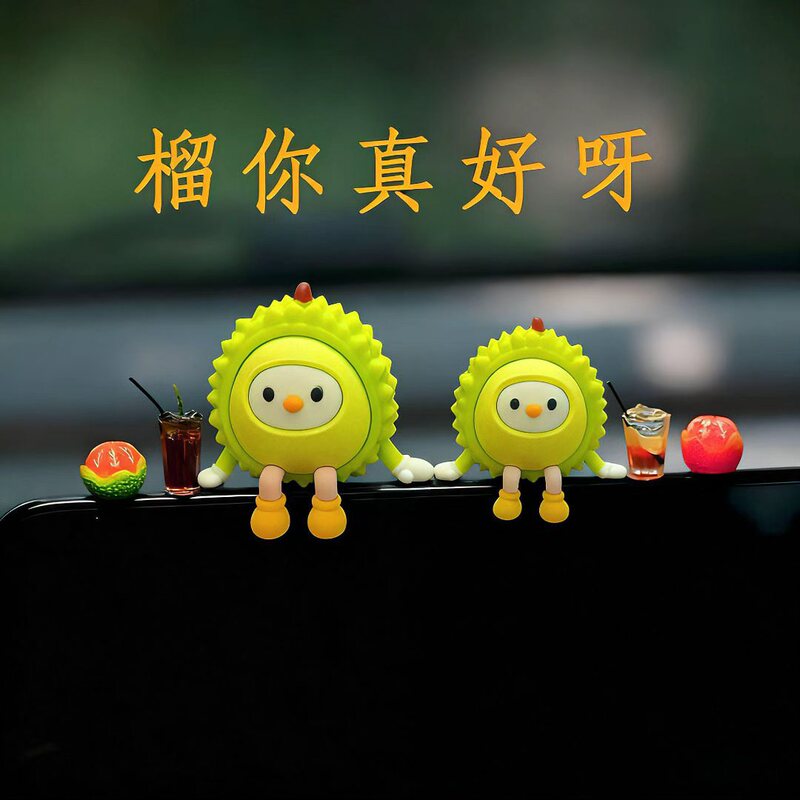 2025新款车载汽车中控台可爱柚子小人摆件创意车内治愈有趣装饰品|undefined