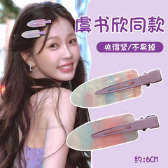 虞书欣同款发夹女2025新款高级感刘海侧边夹碎发鸭嘴夹子发卡头饰
