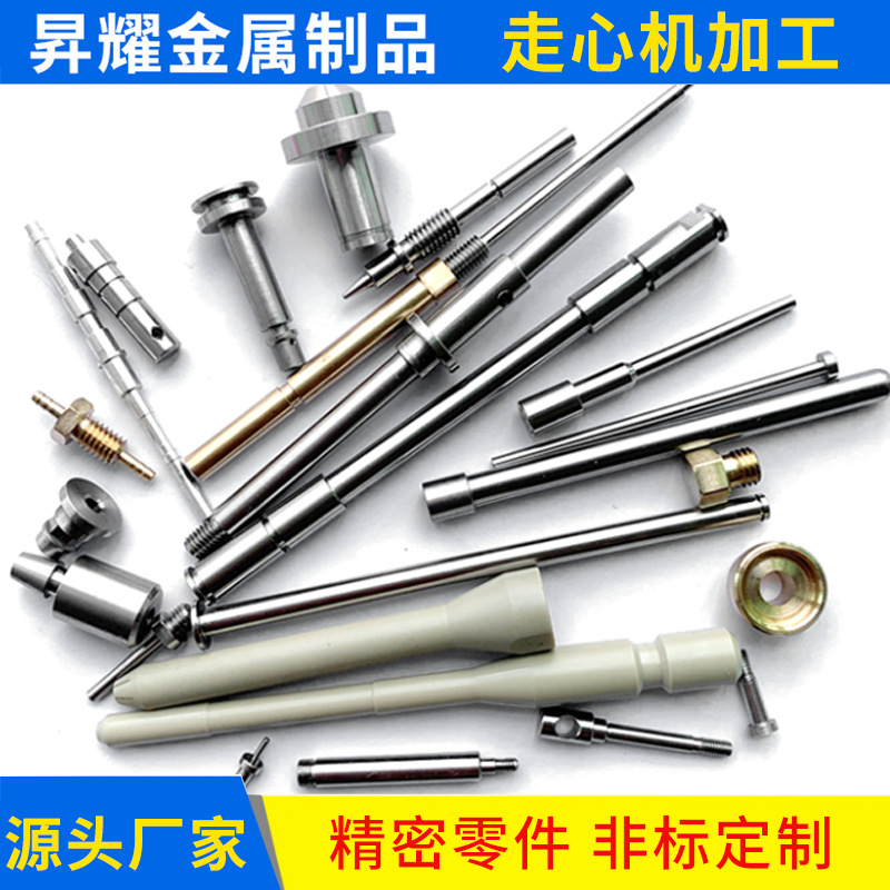 Centering machining