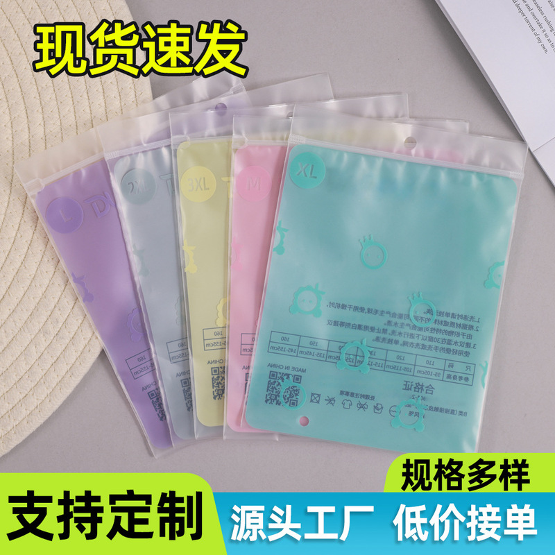 Transparent Frosted Pe Plastic Ziplock Bags Clothing Zipper Bags Underwear Packaging Bags Travel Packing Bags Colorful Version Transparent Frosted Pe Plastic Ziplock Bags Clothing Zipper Bags Underwear Packaging Bags Travel Packing Bags Colorful Version