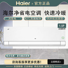 ������ʡ��С�컨�յ��ٷ�һ����Ч����1.5ƥ��Ƶ��ů�һ�35E1-1