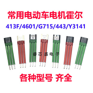 ���û���Ԫ��Y3141/S41/43F/413F/4601/G715/AH41늄�܇늙C����