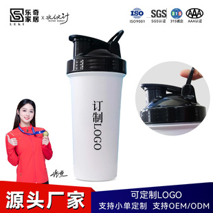 Protein Powder Milkshake Mixing Cup Wholesale Sports Fitness Shaker Cup Men's Portable Buckle Plastic Outdoor Large Capacity Cup