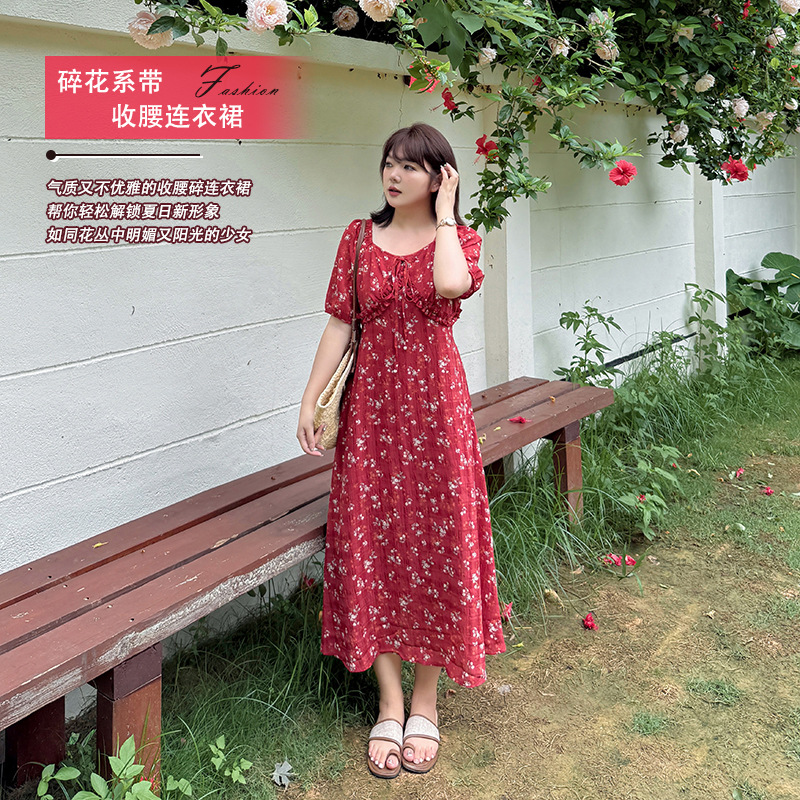 双天2025夏季新款连衣裙胖妹妹大码碎花系带收腰连衣裙9008 双天2025夏季新款连衣裙胖妹妹大码碎花系带收腰连衣裙9008
