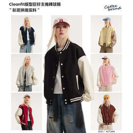 CATTEE美式复古运动风棒球服夹克男女cleanfit设计感宽松潮牌外套