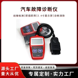检测仪;气压表胎压表;车载充电器