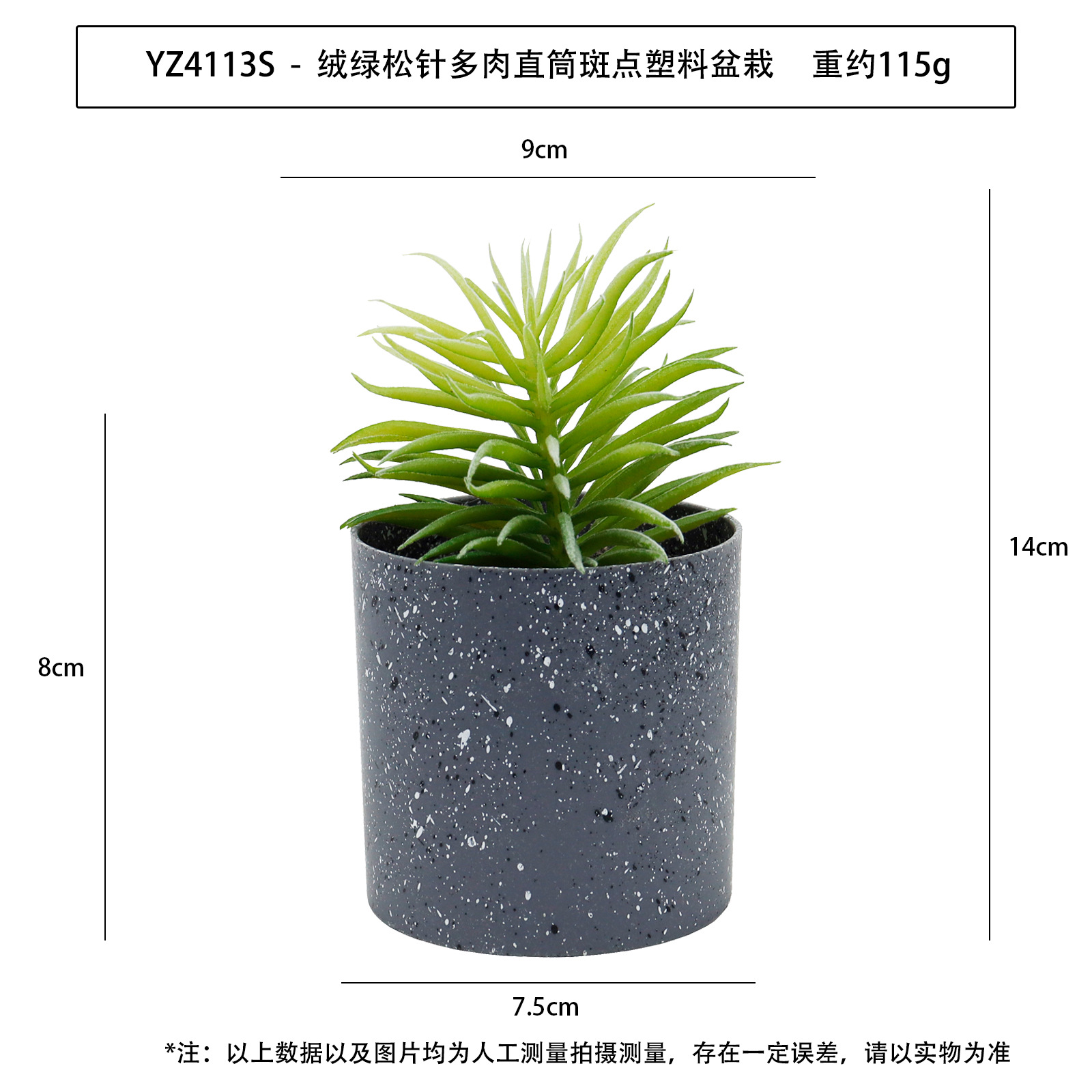 Nueva simulación de planta en maceta de plástico con manchas cilíndricas carnosas, adorno de escritorio, planta verde artificial, bonsái carnoso image 44