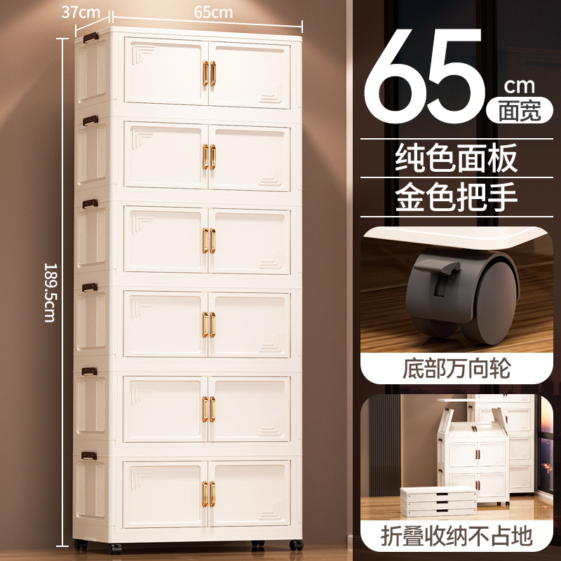 Gabinete de almacenamiento plegable de doble puerta multicapa transparente de gran capacidad Gabinete plegable de sala de estar doméstica dormitorio armario de almacenamiento de juguetes