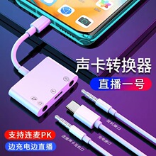 �m���O���D���^ֱ��������D�Ӿ�����һ3.5mm��lightning�D�Q��