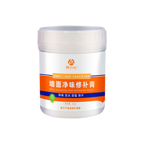 Waterproof wall putty for home use, white waterproof plaster, wall repair putty, wall renewal, paint coating, putty powder