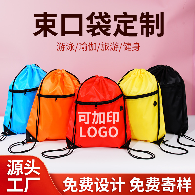 In-Stock 210D Polyester Drawstring Bag Custom Sports Waterproof Fitness Large Capacity Drawstring Backpack Storage Bag In-Stock 210D Polyester Drawstring Bag Custom Sports Waterproof Fitness Large Capacity Drawstring Backpack Storage Bag
