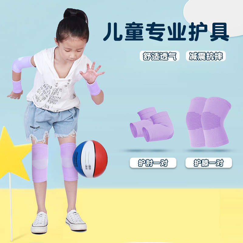 子供の夏の薄い膝パッド、スポーツ肘パッド、学生落下防止ランニングバスケットボール縄跳び保護具セット、足首パッド、手首パッド|undefined
