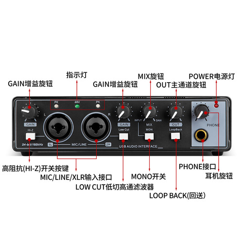 GAX-MD22 cross-border e-commerce professional recording microphone sound card band dubbing live broadcast equipment dedicated sound card
