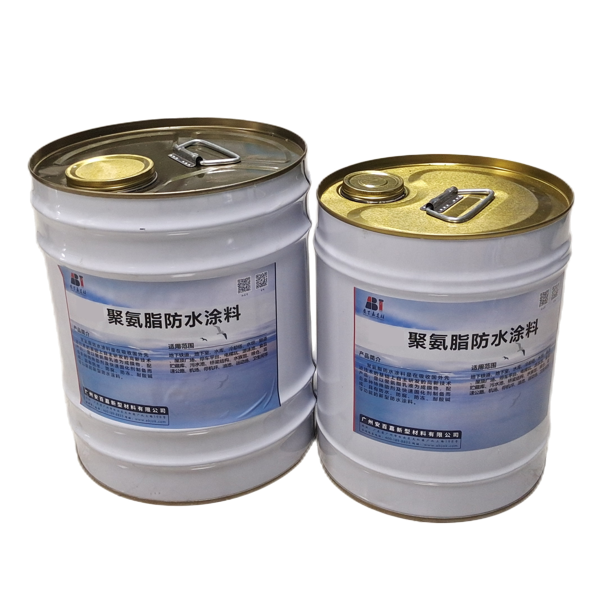 聚氨脂防水涂料白底