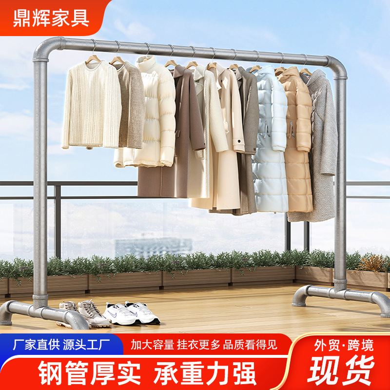 Clothes Drying Rack, Household Steel Pipe Quilt Drying Rack, Manufacturer's Indoor and Outdoor Balcony Clothes Rack, Floor-Standing Clothes Storage Rack