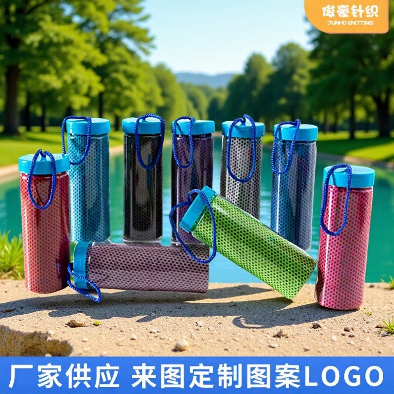 Cross-Border Cooling Towel, Ice Silk Sports Towel, Cool-Feeling Fitness Quick-Dry Towel, Candy Bottle-Packed Ice-Feeling Cooling Towel