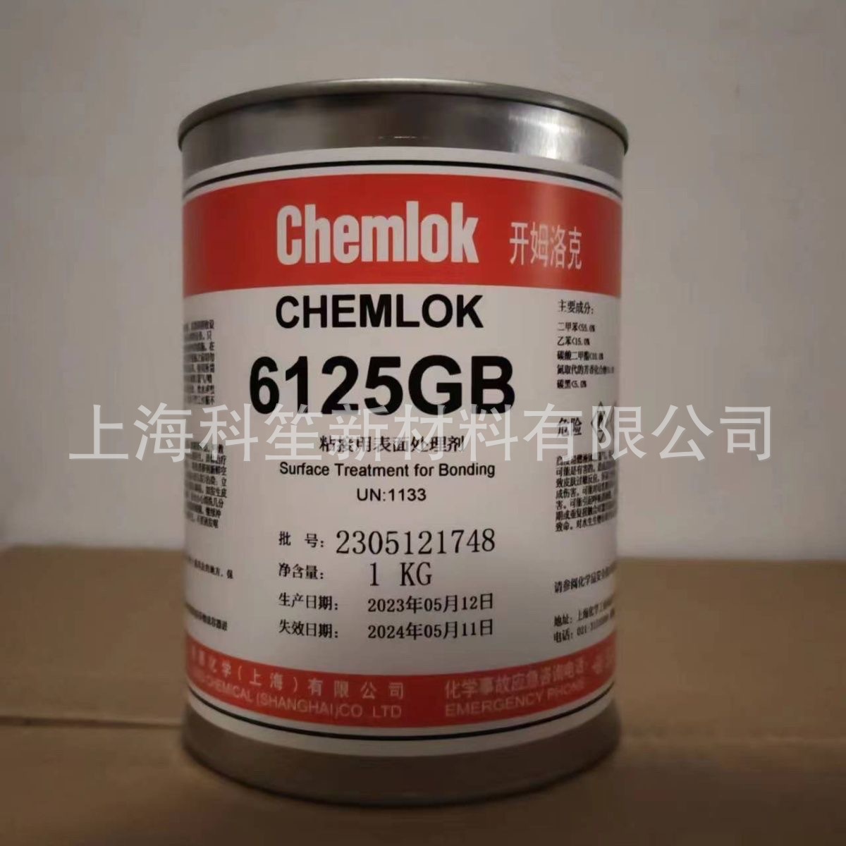 金属与橡胶粘合中碳钢/不锈钢/铝/黄铜锌/电镀/镀锌/尼龙/氟硅胶