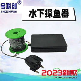 车载摄像头;车载显示器;探鱼器