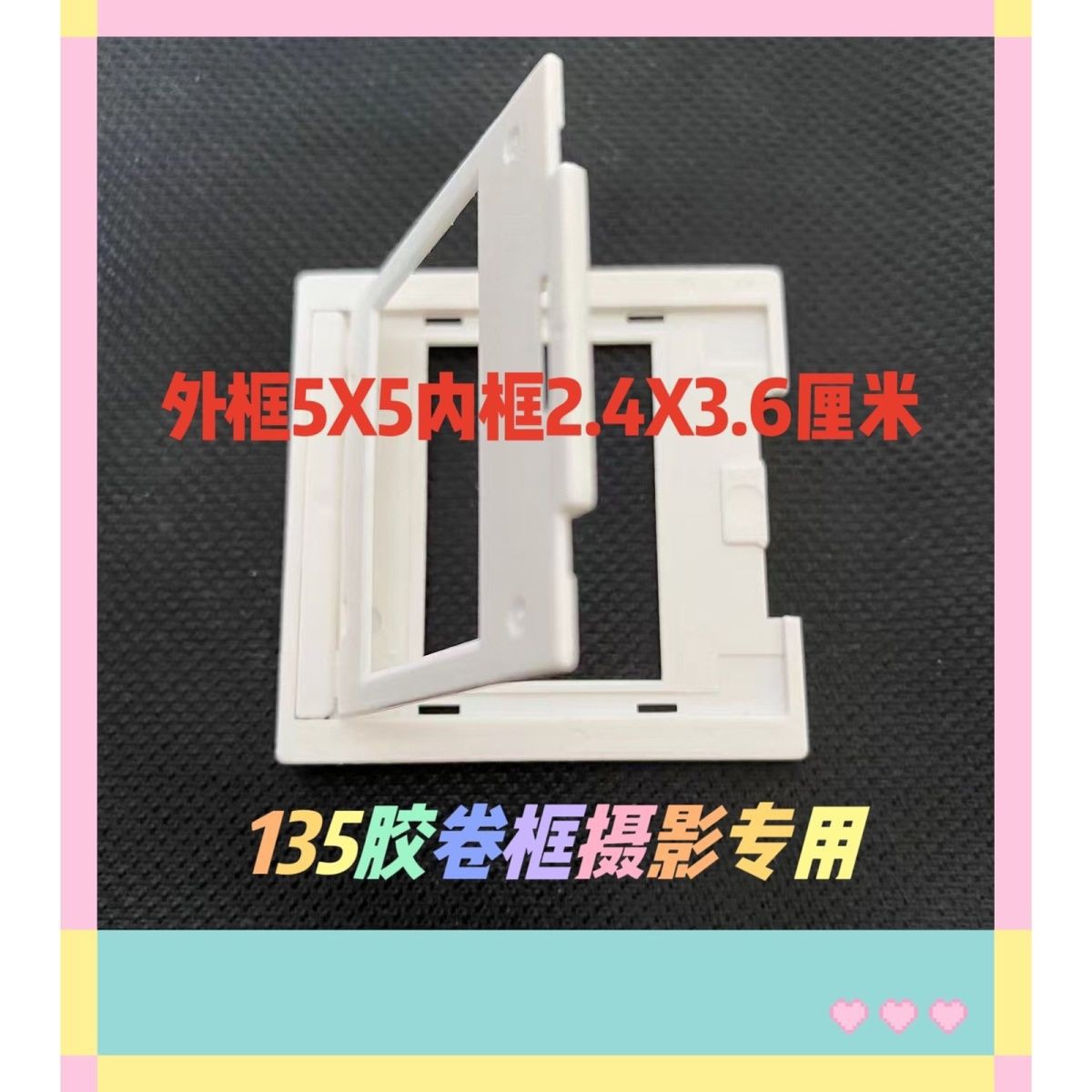 Vinervi 135 reverse sheet frame 100 pieces 120 pieces clip 50 pairs…