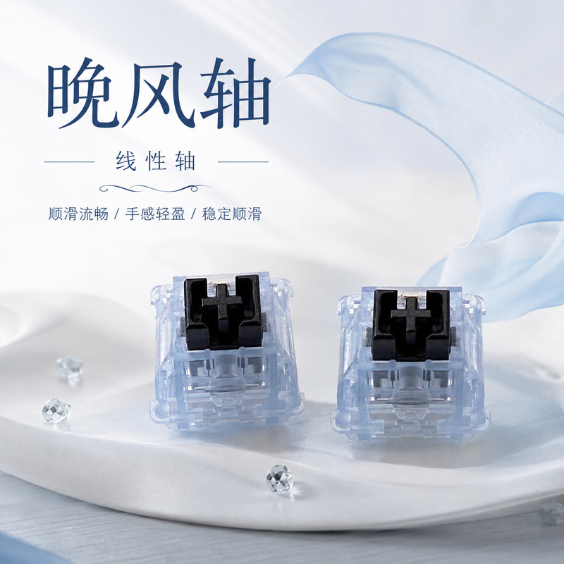 In-Stock Clearance: 5-Pin Linear Switches with 45Gf Force, Customized Mahjong Sound Mechanical Keyboard Hot-Swappable Switches In-Stock Clearance: 5-Pin Linear Switches with 45Gf Force, Customized Mahjong Sound Mechanical Keyboard Hot-Swappable Switches