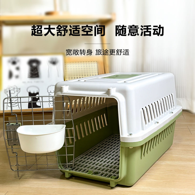 宠物航空箱猫包猫咪狗狗大号托运箱笼子手提便捷外出大小型犬车载|undefined