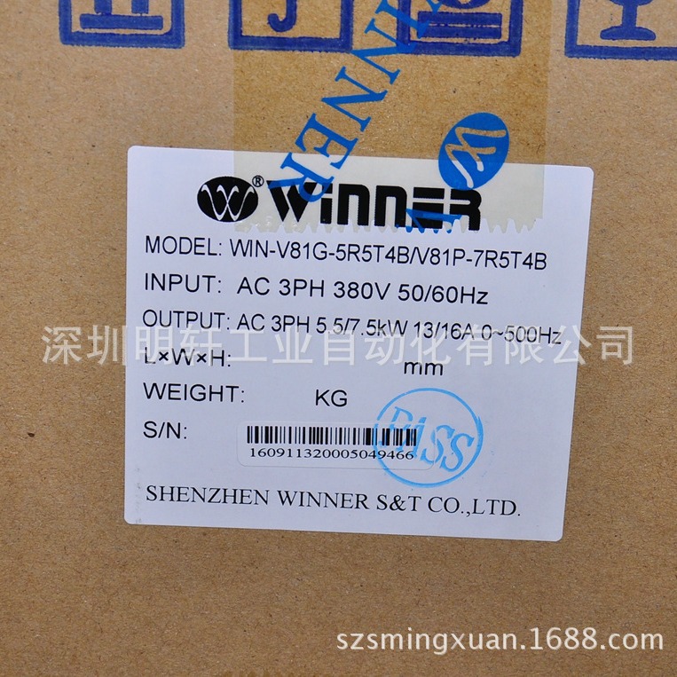 WIN-V81G-5R5T4B/V81P-7R5T4B ΢ܱƵ5.5KW7.5KWˮ