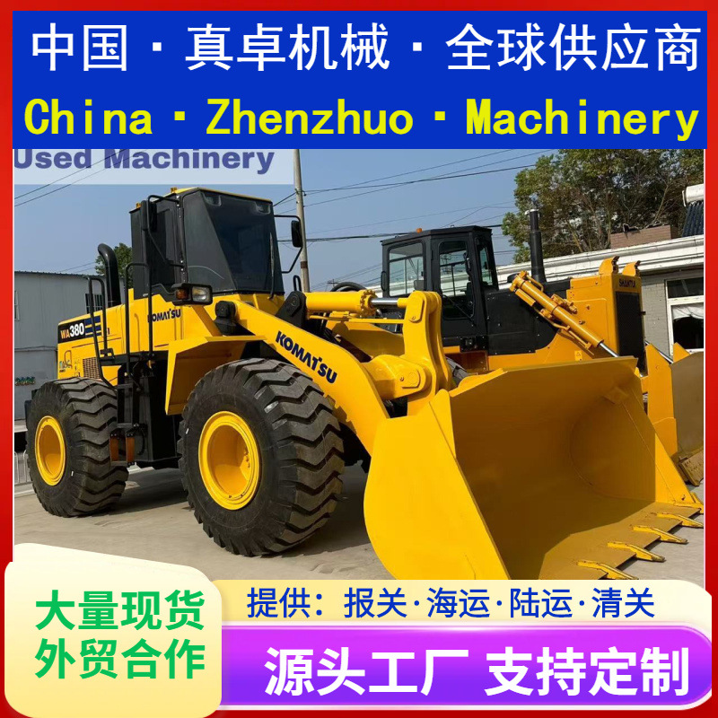 二装载机铲车手出售进口 小松LW380 Used Loader 九成新