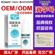 �S��oem�N�Ƽӹ�̼����c�־�Һ����ܛ�����坍�����־�Һ����