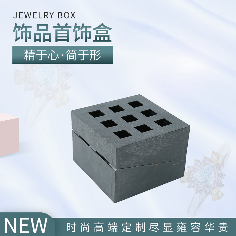 首饰盒收纳耳饰项链戒指防尘收纳塑料饰品盒首饰盒注塑加工大容量