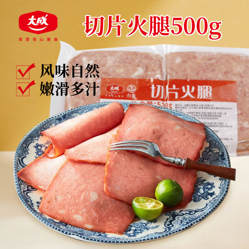 [대청] 슬라이스햄 500g/팩 - 약 22g/슬라이스 - 10.5cm*10.5cm