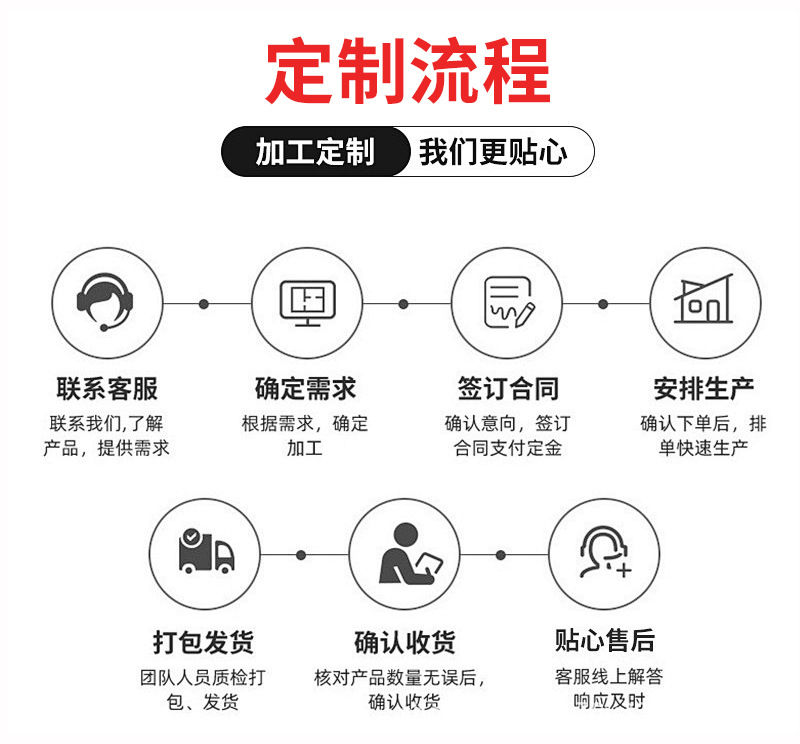 详情页_12.jpg
