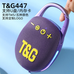 Cross -border TG447 Outdoor Sports Bluetooth speaker plug -in portable audio Bluetooth heavy subwoofer CLIP4 audio