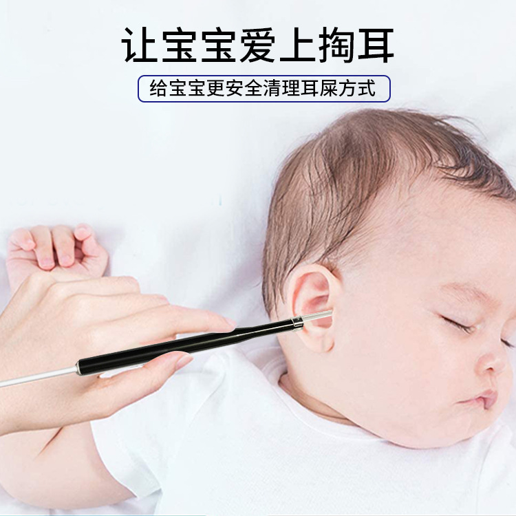 New Cross-Border Smart Visual Ear Scoop, Visual Ear Pick, Multifunctional Health Care Aluminum Shell