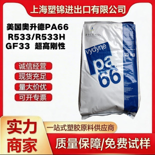 PA66 �����W���� R533/R533H  33%���w���� ���ߏ��ȃȝ�����Óģ