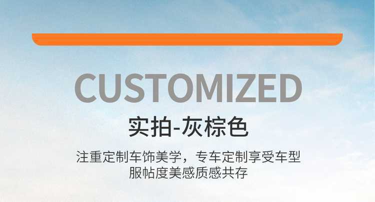Byd Song Pro Dmi Special Fully Enclosed Car Seat Cover Four-Season Universal Seat Cushion Breathable Leather Seat Cover