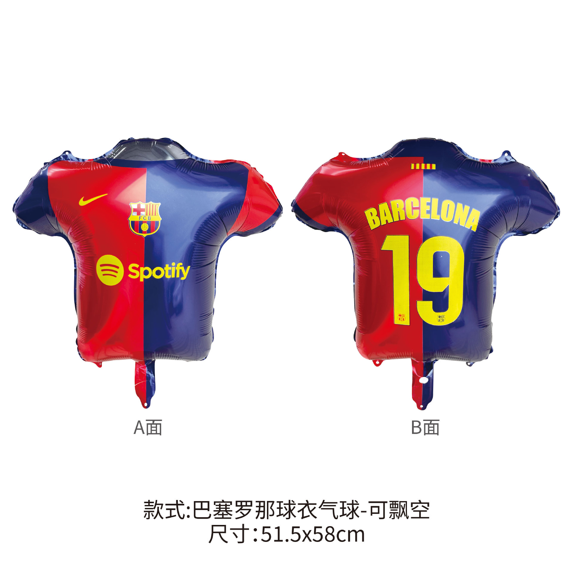 Nuevo transfronterizo 2026 Copa del Mundo globo de fútbol decoración de modelado camiseta globo suministros de fiesta de la Copa de Europa
