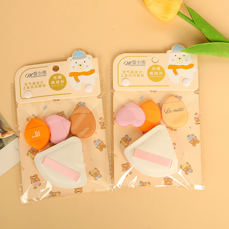 新款尚美儿粉扑水滴棉花糖粉扑上妆轻盈服帖干湿两用粉扑气垫一对