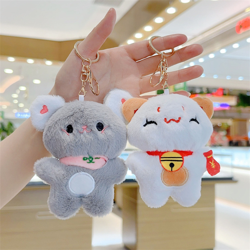 可愛招財小貓喵玩偶小老鼠掛件毛絨鑰匙扣掛飾掛件抓娃娃機公仔