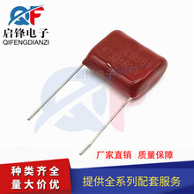 ֱ����ٻ���Ĥ���CBB81 1600V473J �_��P20mm 473J1.6KV 47NF