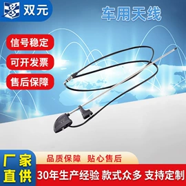 收音机天线;电视天线;其他天线