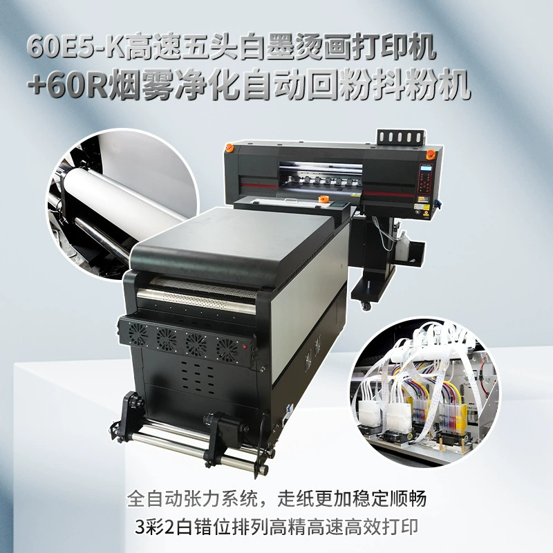 Высокоскоростной принтер с пятью головами белых чернил горячего принтера с рисунком одежды термопринтер цифровой струйной печатной машины